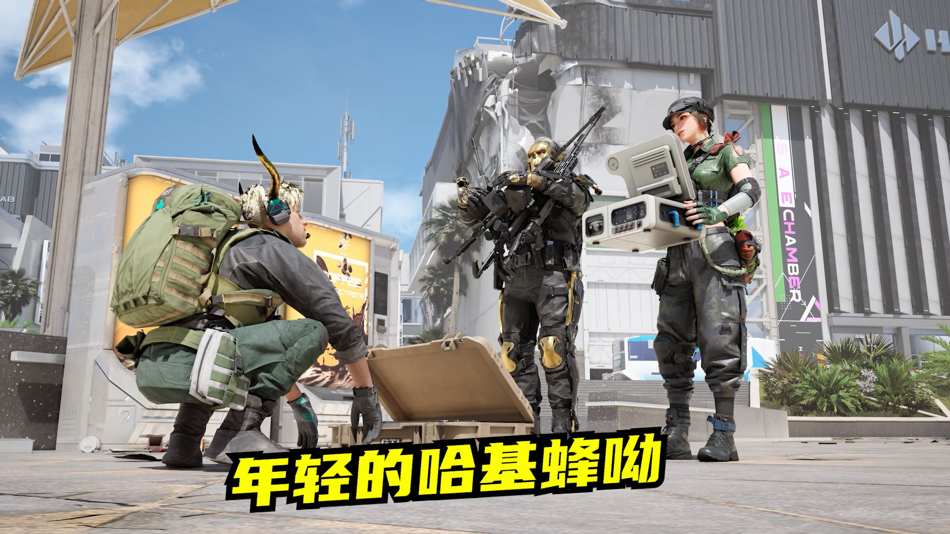哈基蜂挂机之谜？速凌电竞高司令的LOL赛场另类解读